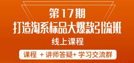 抖音无人直播，番茄畅听APP拉新，小白轻松上手月入过万-旺铺专家