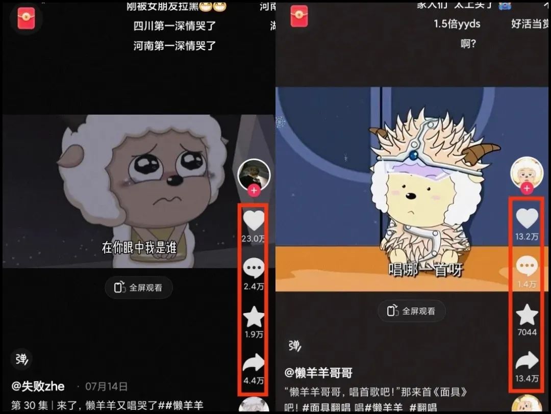 揭秘懒洋洋唱歌项目，三天涨千粉，每日收入300+【视频教程+素材】-旺铺专家
