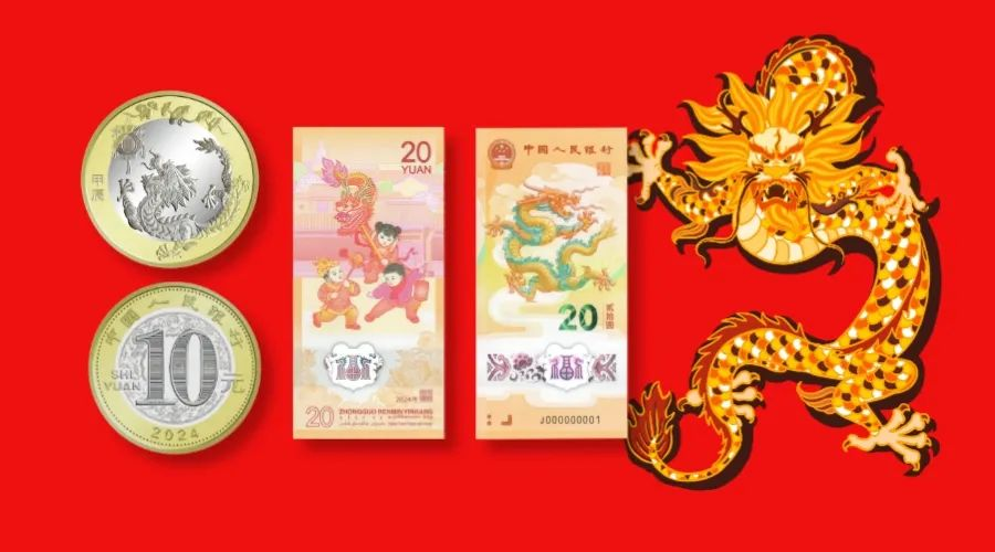 2024年1月纪念币信息差，每人200+ 全民可参与有手就行！-旺铺专家