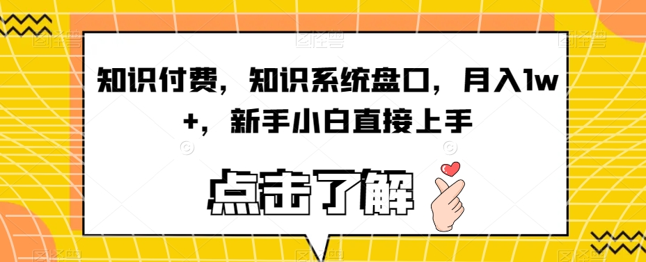 5分钟一个原创作品，小红书最新冷门玩法，简单粗暴，轻松月入1W＋【揭秘】-旺铺专家