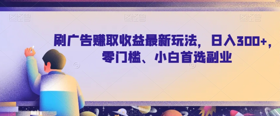 黄岛主·小红书绿茶计划情感虚拟资料变现项目，花我598买来拆解出来给你-旺铺专家
