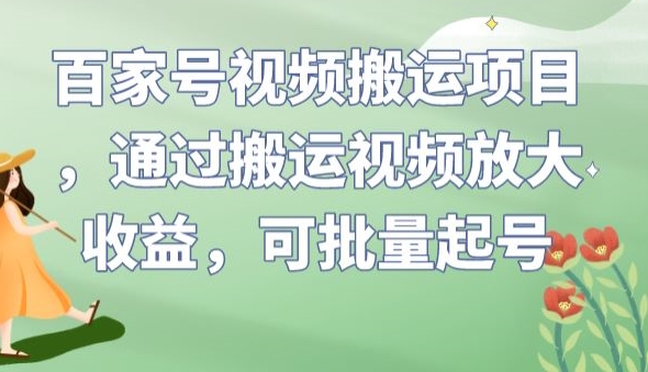2023淘系无界引流实操课程，​小成本大流量，低价引流快速拉新收割，让你快速掌握无界突破瓶颈-旺铺专家