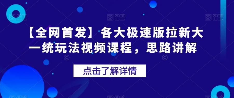 冷门暴利的副业项目，聊聊天就能日入300+，0成本月入过万【揭秘】-旺铺专家