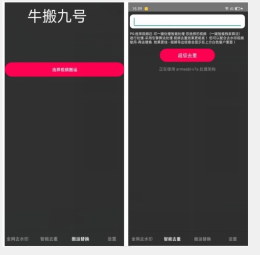外面价值888的斗音KS最新搬运技术教程-旺铺专家