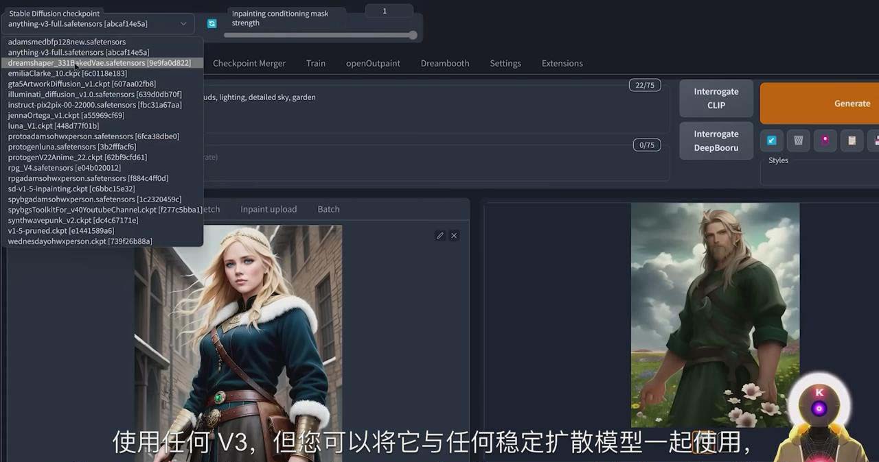 Stable Diffusion 101：使用 AI 创建自定义动漫艺术教程-17节课-中英字幕-旺铺专家