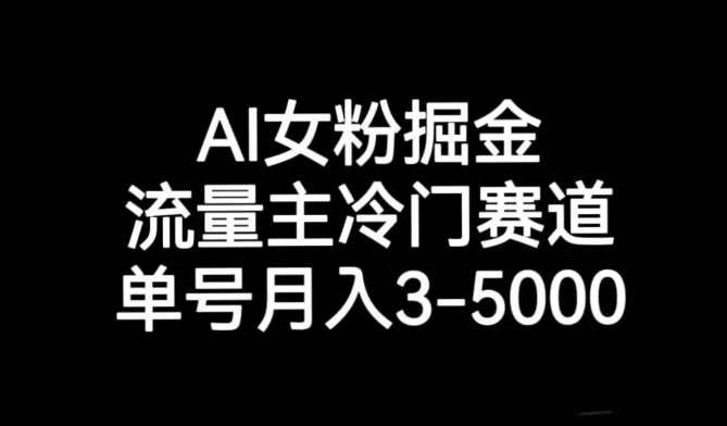 十万个富翁修炼宝典之10.日引流100+，喂饭级微信读书引流教程-旺铺专家