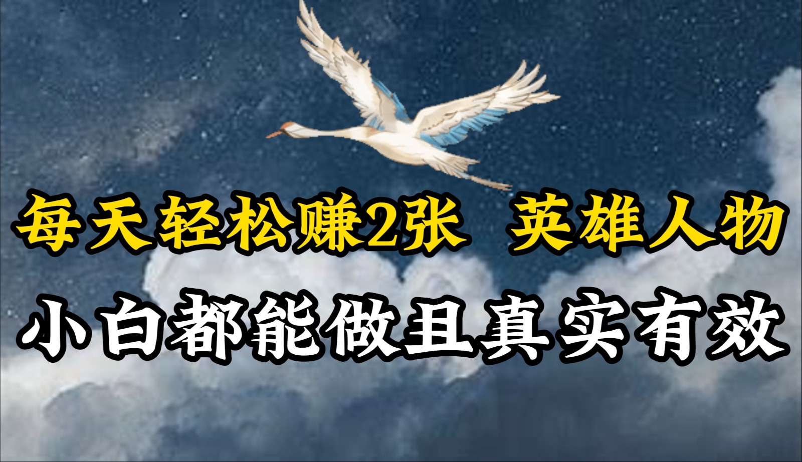 人物传记解说，每天轻松2张，操作简单两天即可见到收益！-旺铺专家