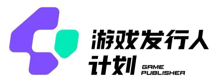 游戏发行人计划最新玩法，单条变现10000+，小白无脑掌握-旺铺专家