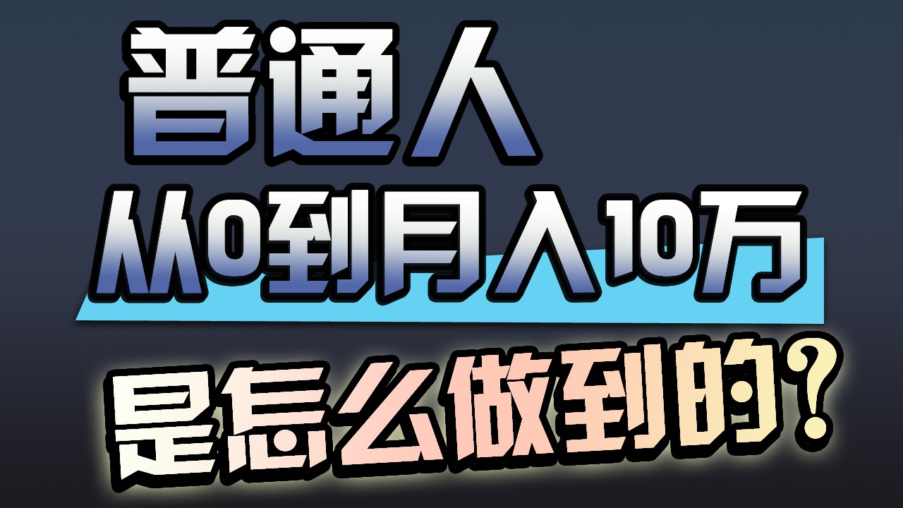 一年赚200万，闷声发财的小生意！-旺铺专家