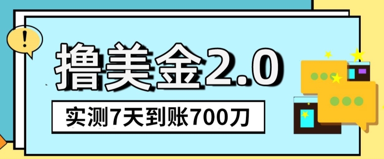YouTube分享视频赚收益！5刀即可提现，实操7天到账7百刀-旺铺专家