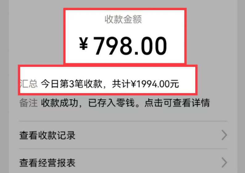 AI制作儿童绘本故事，纯原创，吸粉猛，单日变现1000+，操作简单，适合新老手操作-旺铺专家