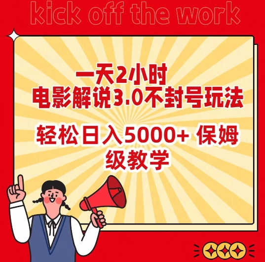 人工智能AI处理表格制作技巧Excel函数公式WPS数据分析，无需经验三秒做表，提高职场竞争力-旺铺专家