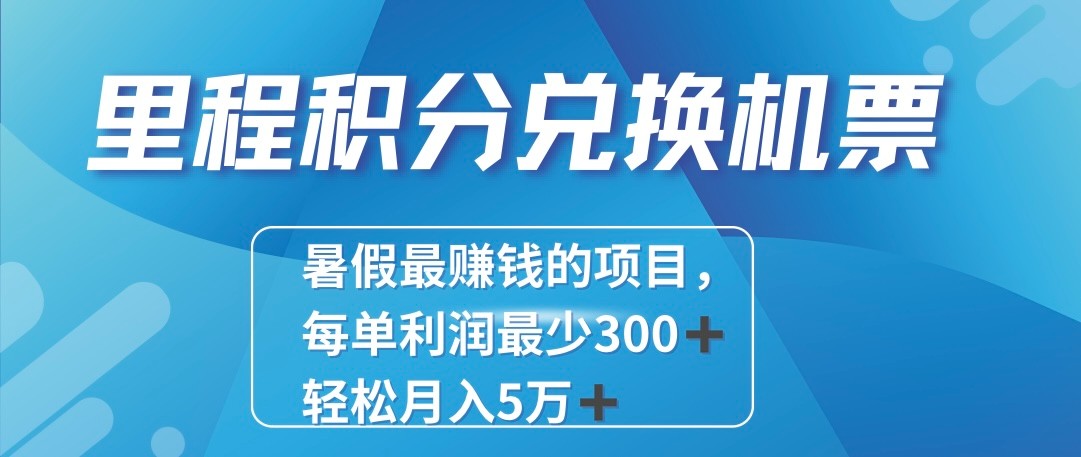 2024最暴利的项目每单利润最少500+，十几分钟可操作一单，每天可批量操作！-旺铺专家