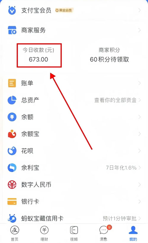 公众号付费文章《写在天下剧变爆发前，你还来得及准备的事儿》-旺铺专家
