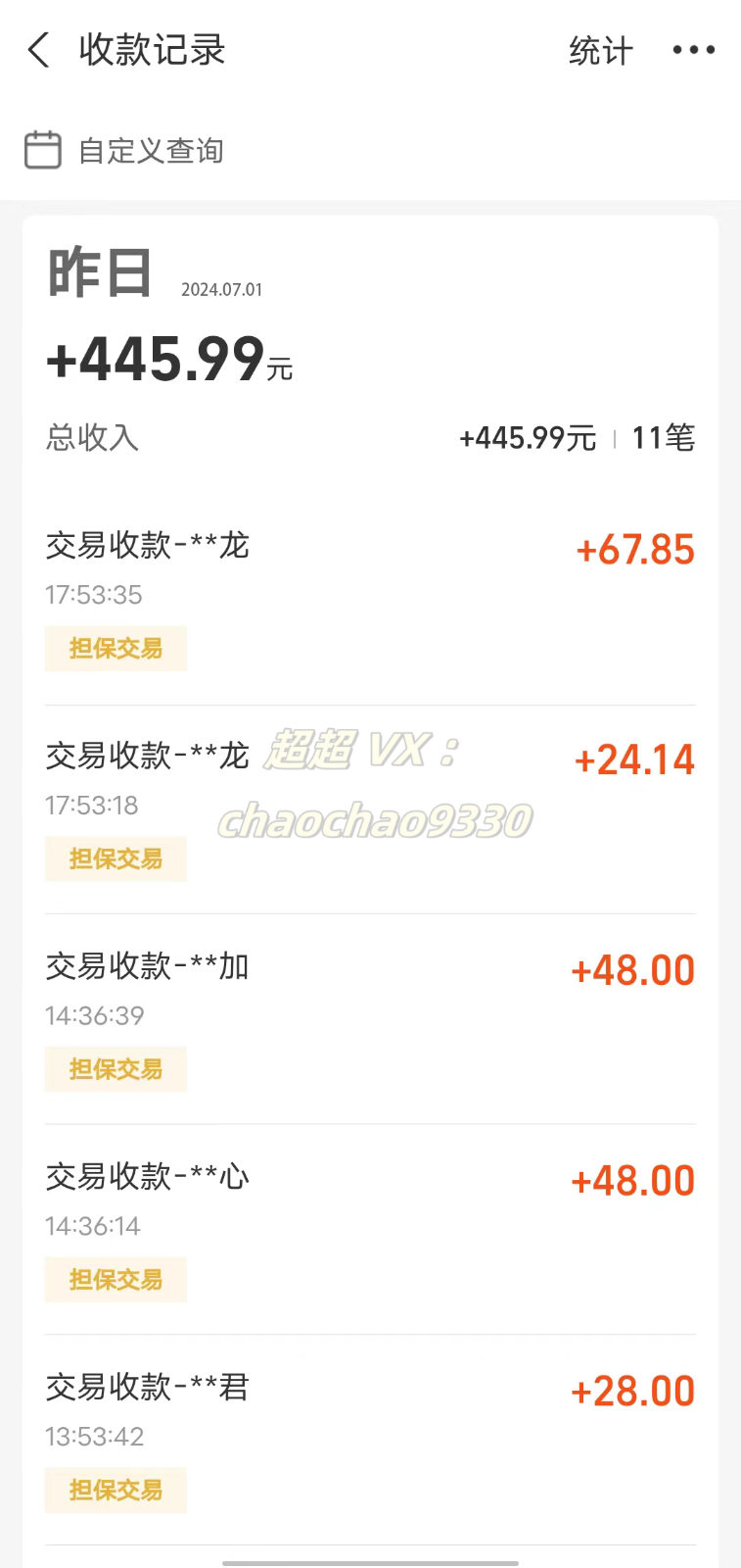 暴力引流学生粉白领粉，吊打以往垃圾玩法，0成本，高回报-旺铺专家