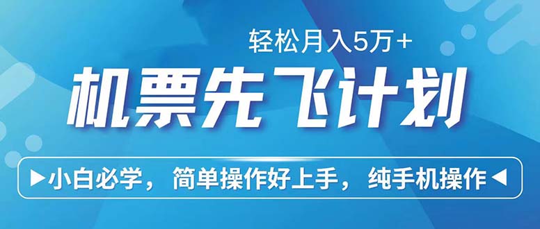 七天赚了2.6万！每单利润500+，轻松月入5万+小白有手就行-旺铺专家