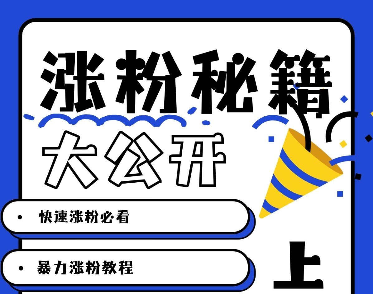 最新AI美女玩法，颜值涨粉，不需要什么技术和剪辑基础-旺铺专家