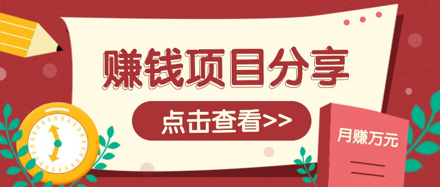 番茄小说新玩法，借助AI推书，无脑复制粘贴新手小白轻松收益400+-旺铺专家