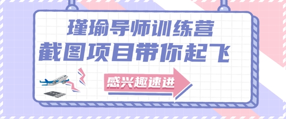 截图任务一单一结，一单0.1-0.33元，实打实能挣到钱的小副业小兼职-旺铺专家